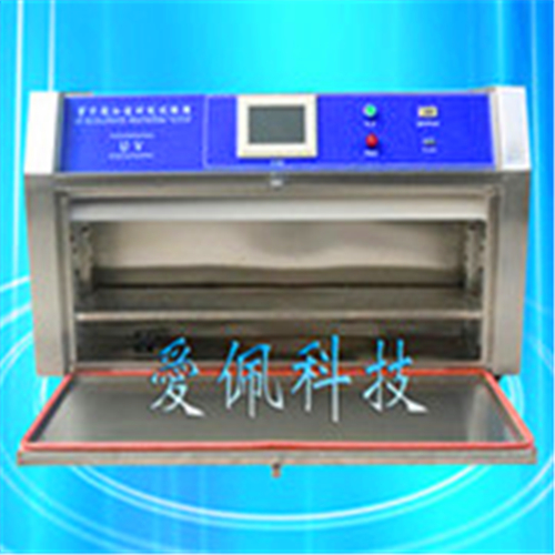 建筑材料紫外老化試驗箱